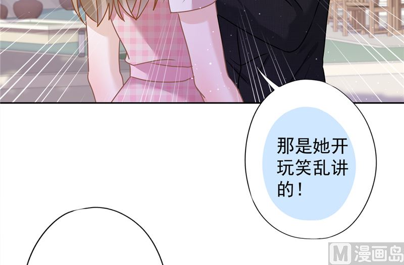 第77话 越界11