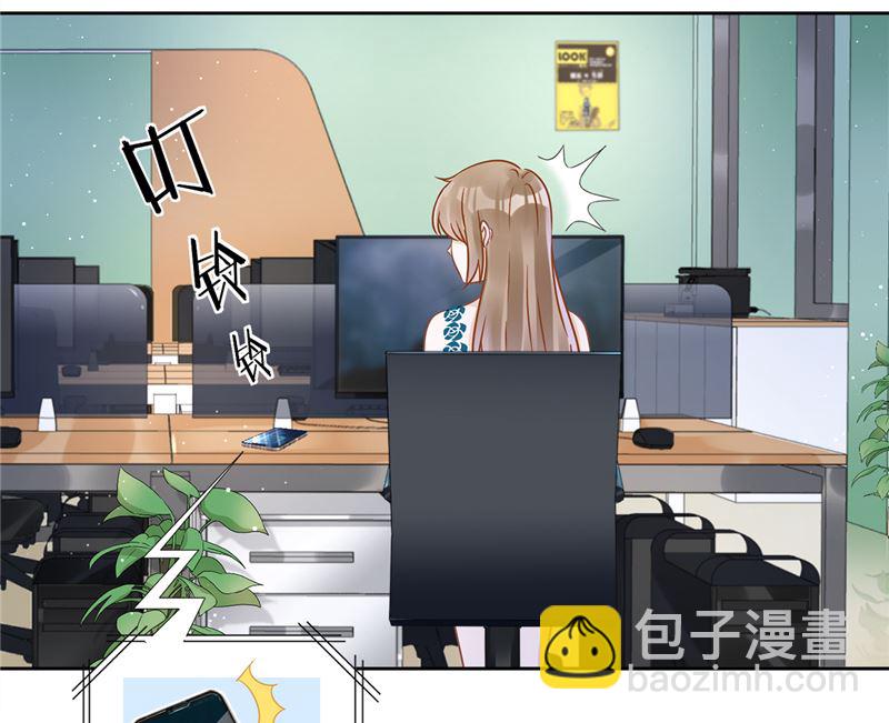 第69话 扑倒她！18