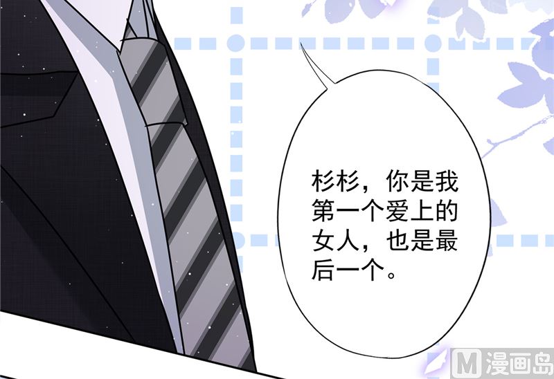 第77话 越界22