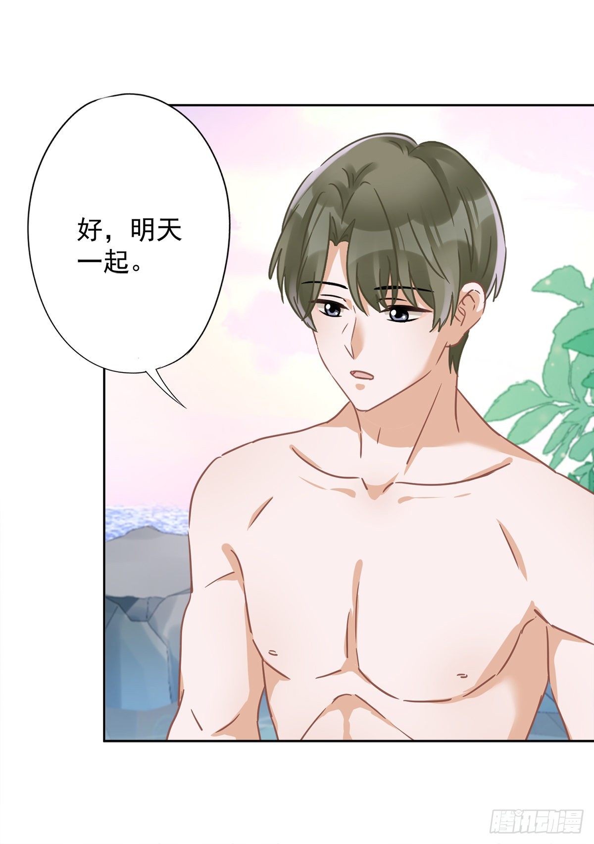 第25话 温泉浴21