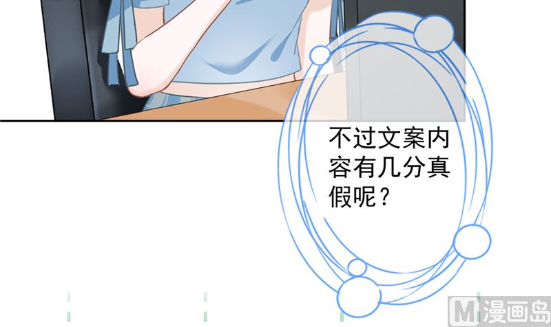 第68话 宣誓主权27