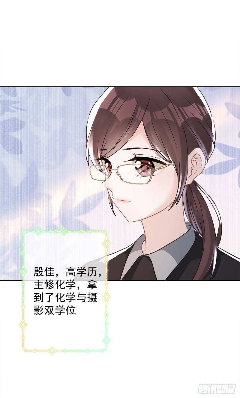 第38话 他出手了28
