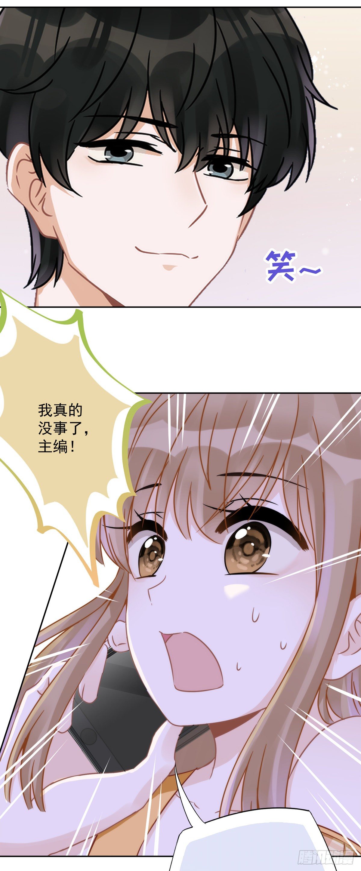 第4话 你！轻浮！8