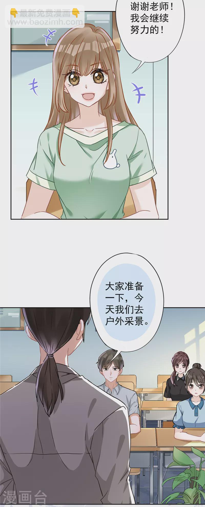 第58话 共处一晚16