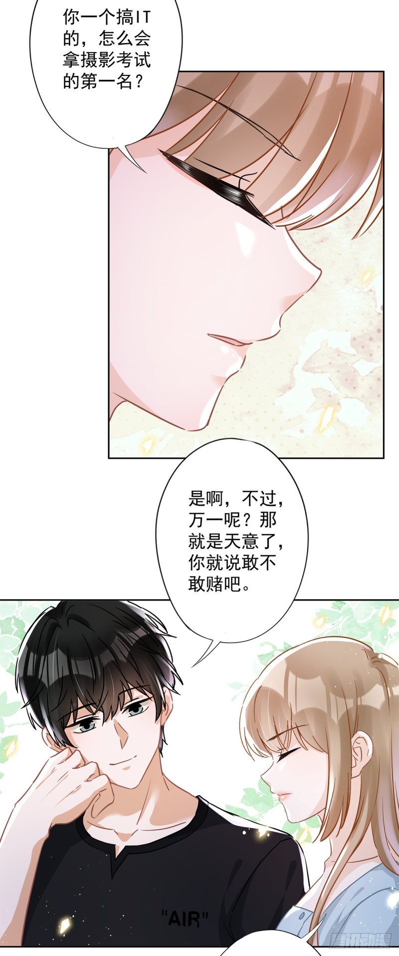 第38话 他出手了31