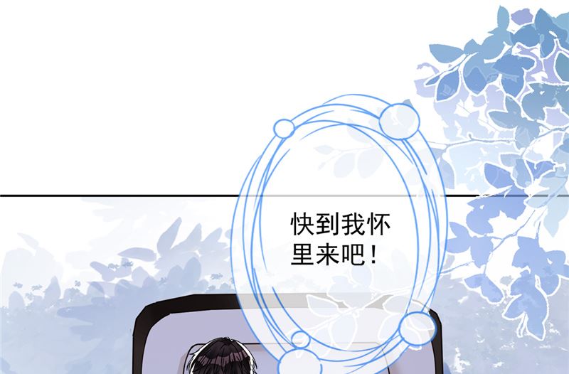 番外 你很主动嘛10