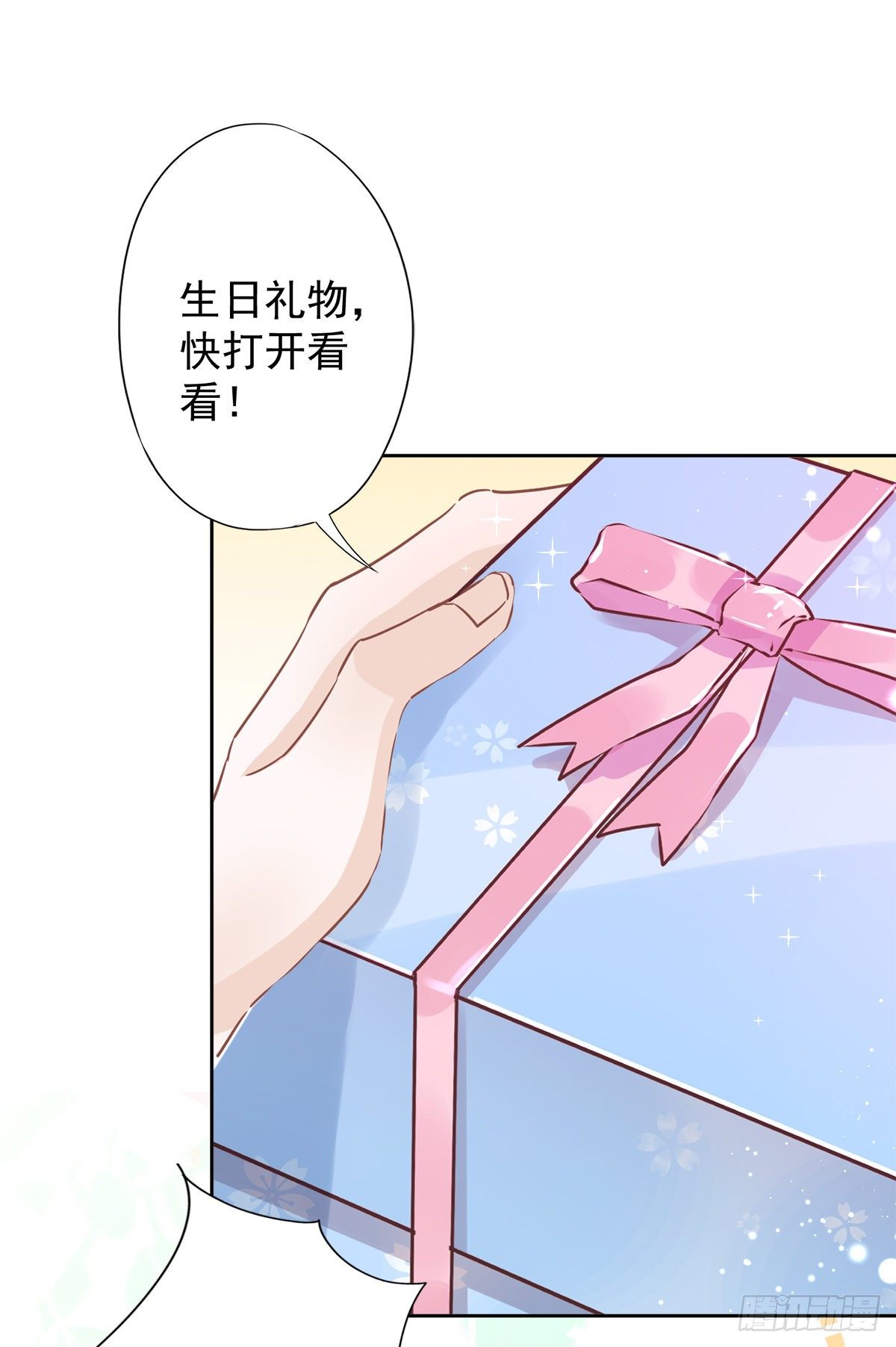 第32话 野外露营9
