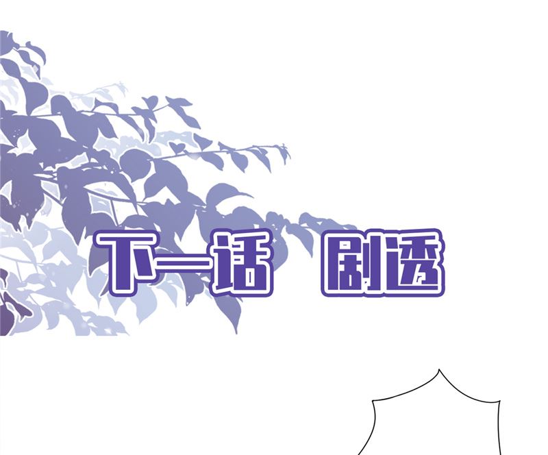 第75话 把持不住67