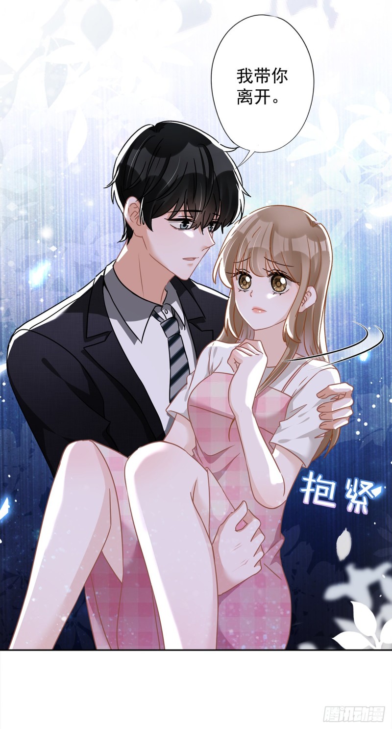 第54话 抱紧她16