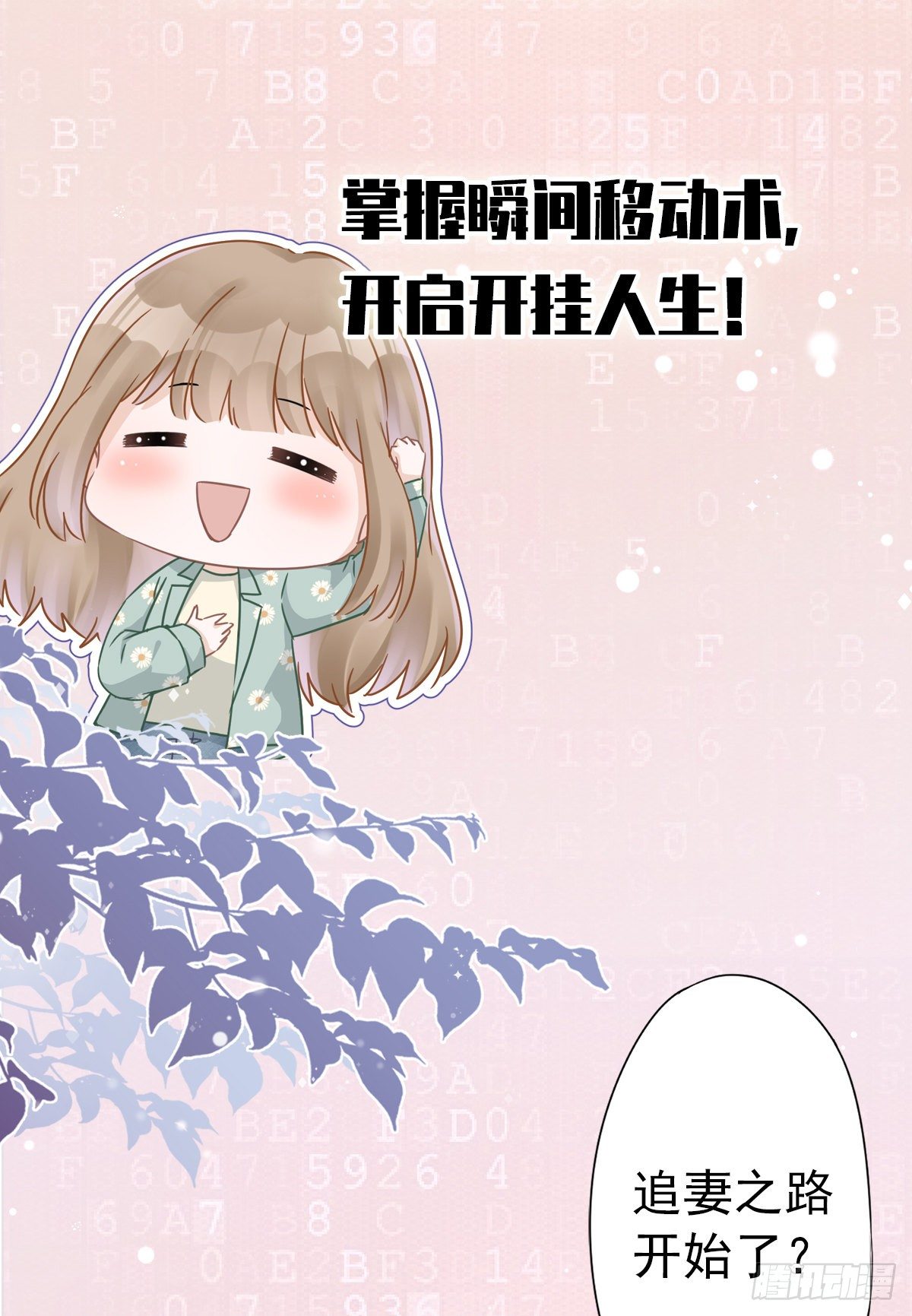 预告22