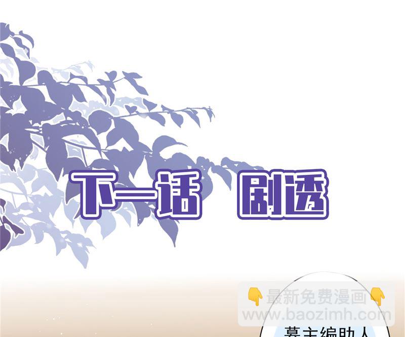 第67话 要沦陷了57