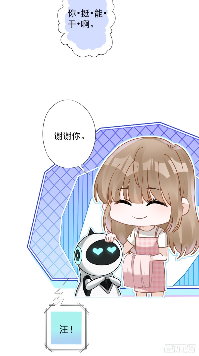 第49话 山顶的一夜8