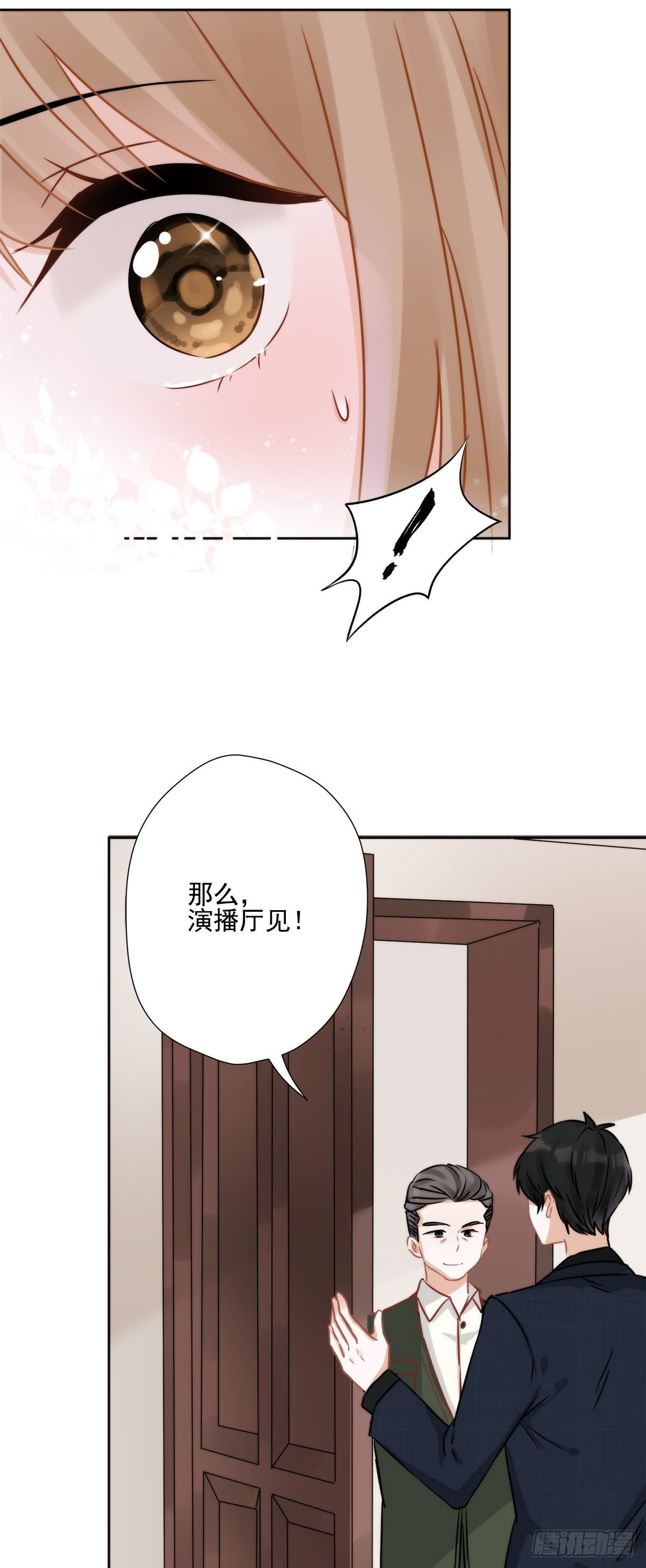 第1话 我可以瞬间移动？60