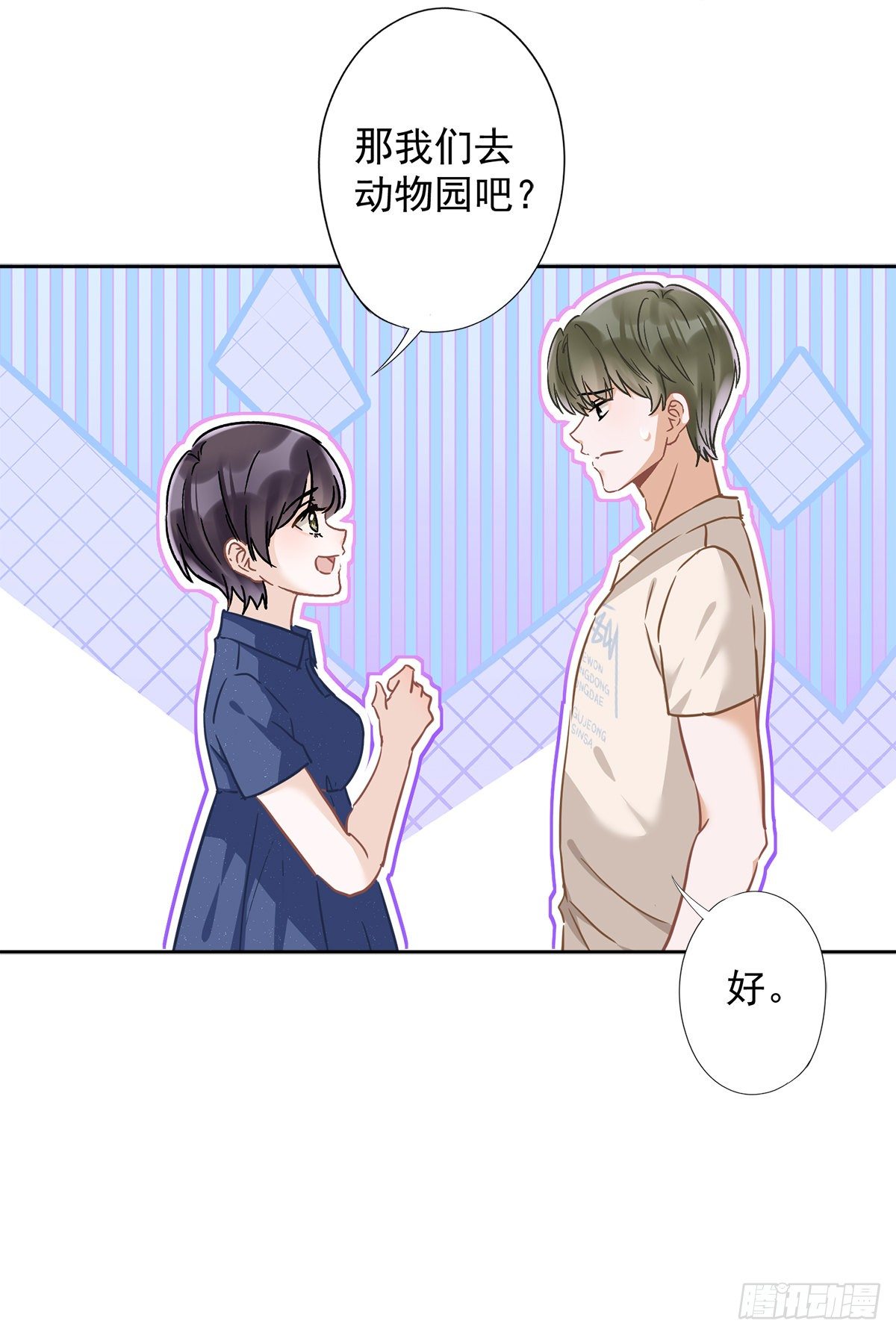 第29话 邀约30