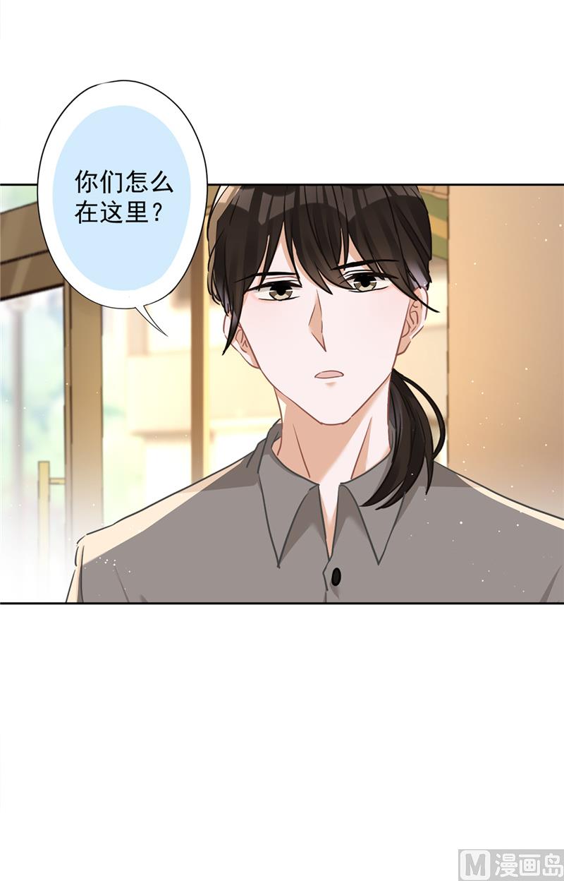 第73话 他开始慌了13