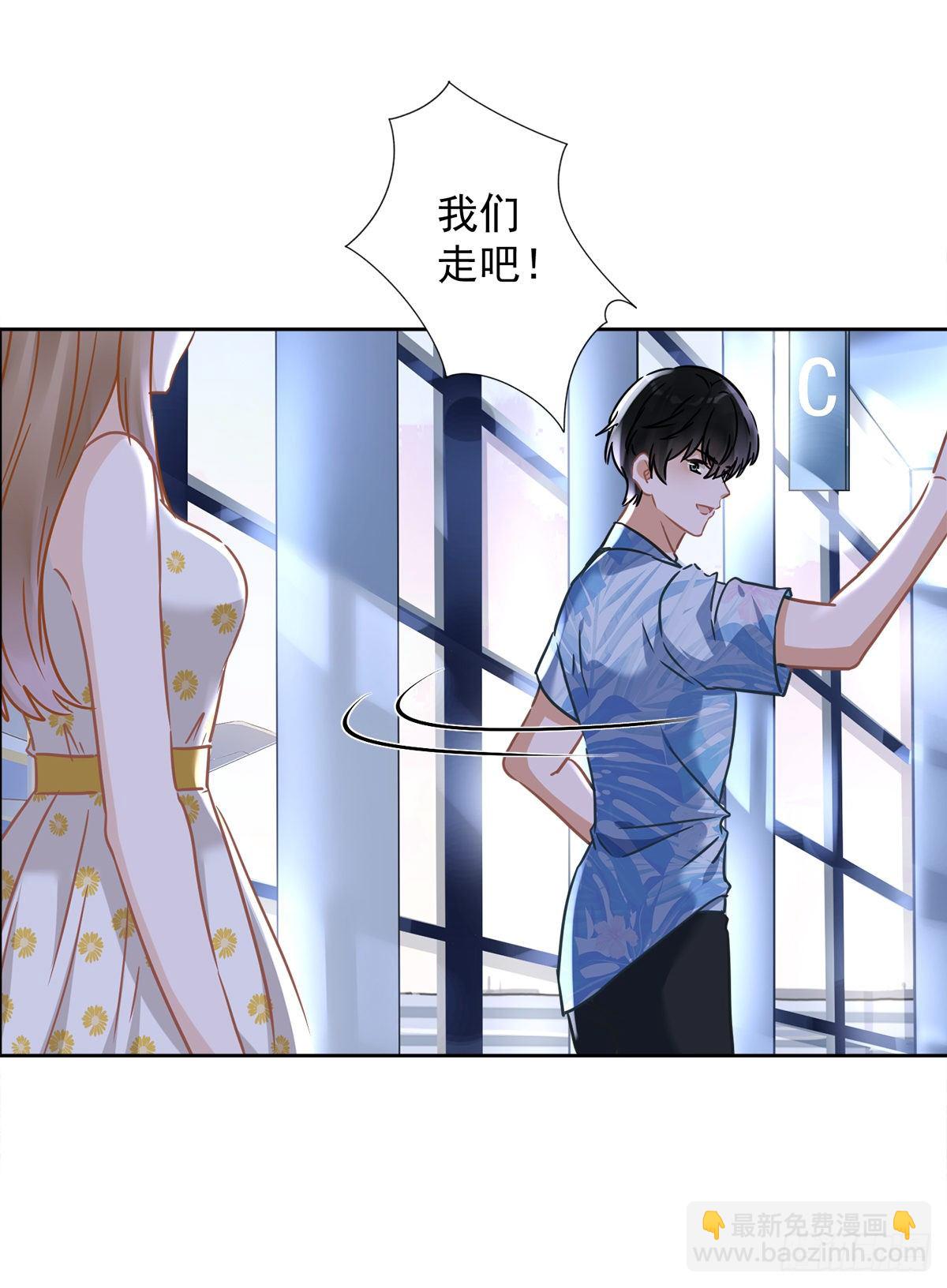 第24话 偷吻6