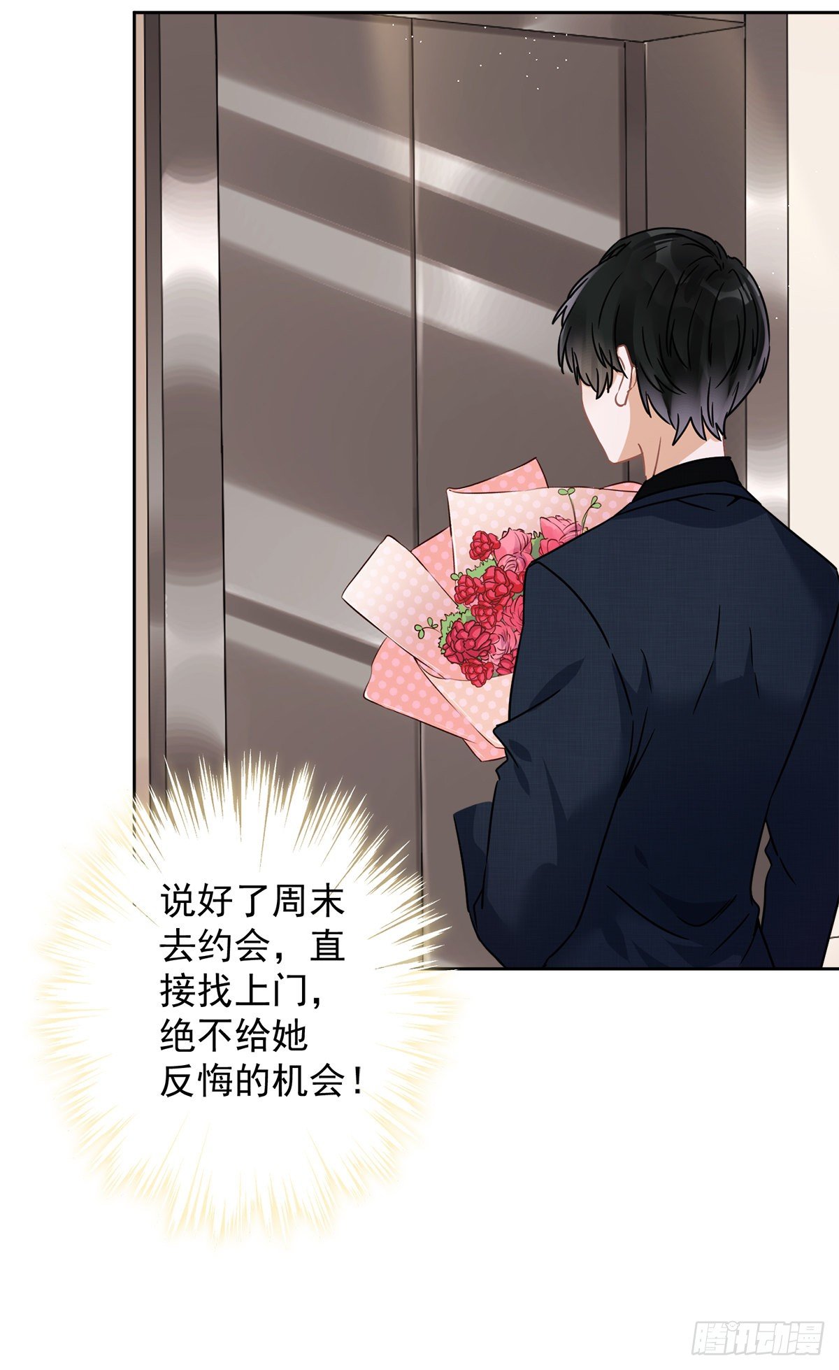 第16话 脆弱30