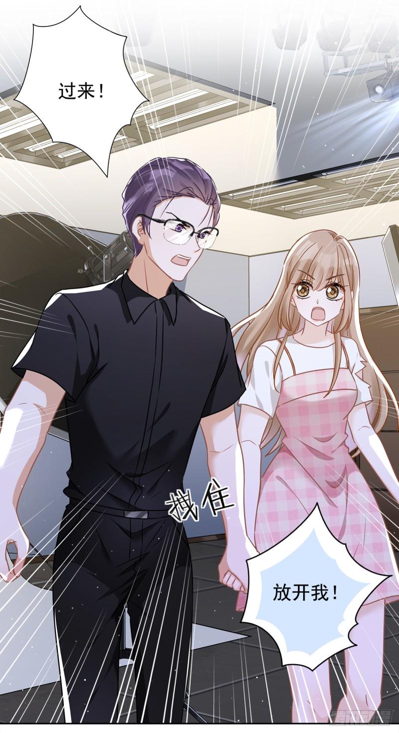 第54话 抱紧她6