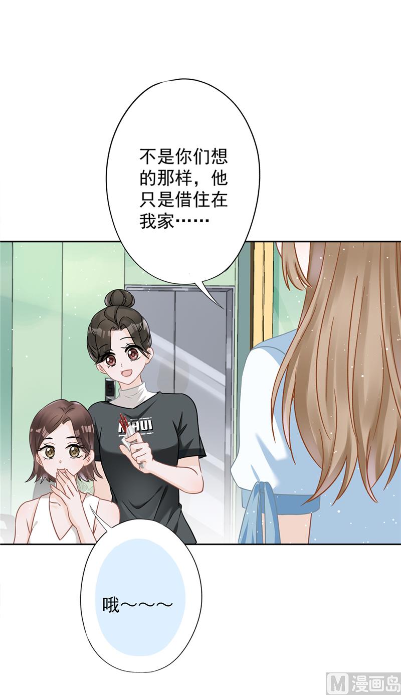 第68话 宣誓主权58