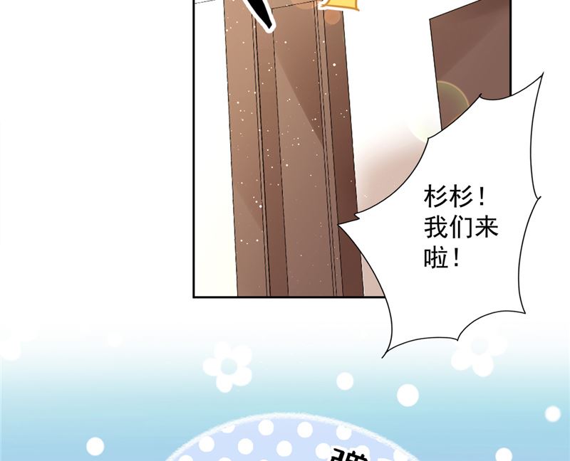 第80话 去我的卧室34