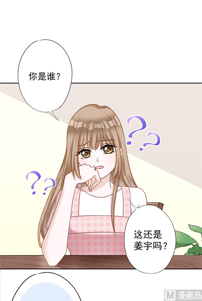 第78话 你喜欢他44