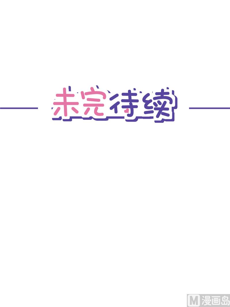 第77话 越界65