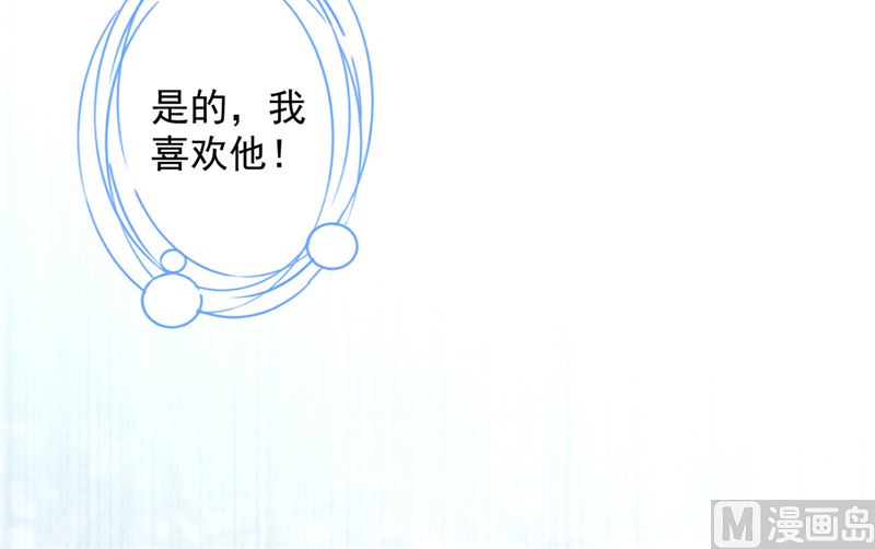 第79话 双向奔赴！23