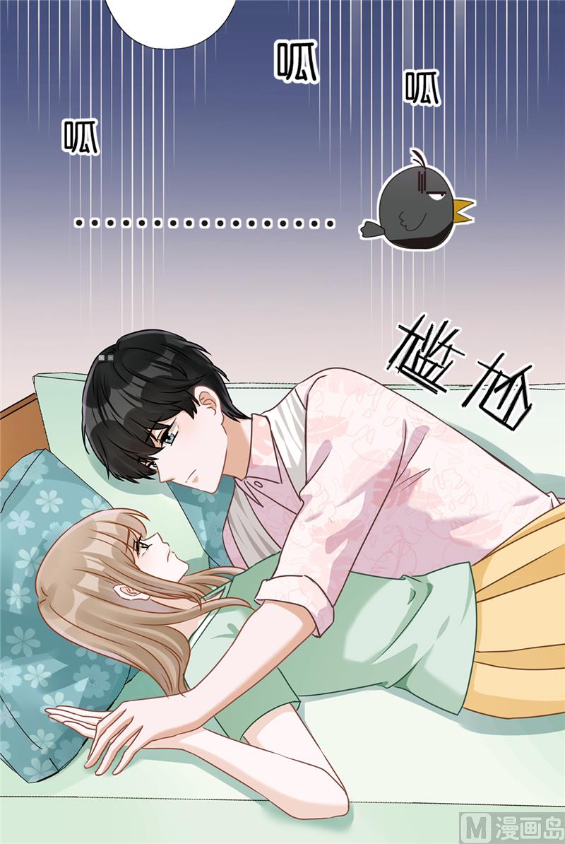第67话 要沦陷了15