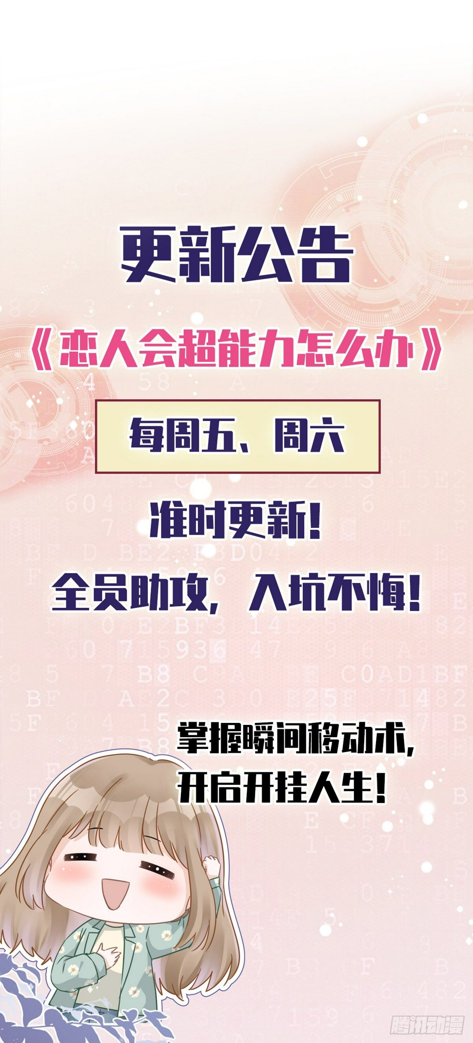 第10话 无赖35