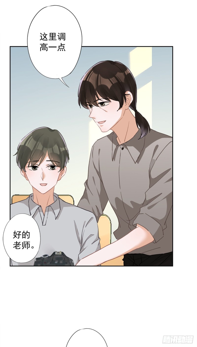 第44话 你害羞了？18