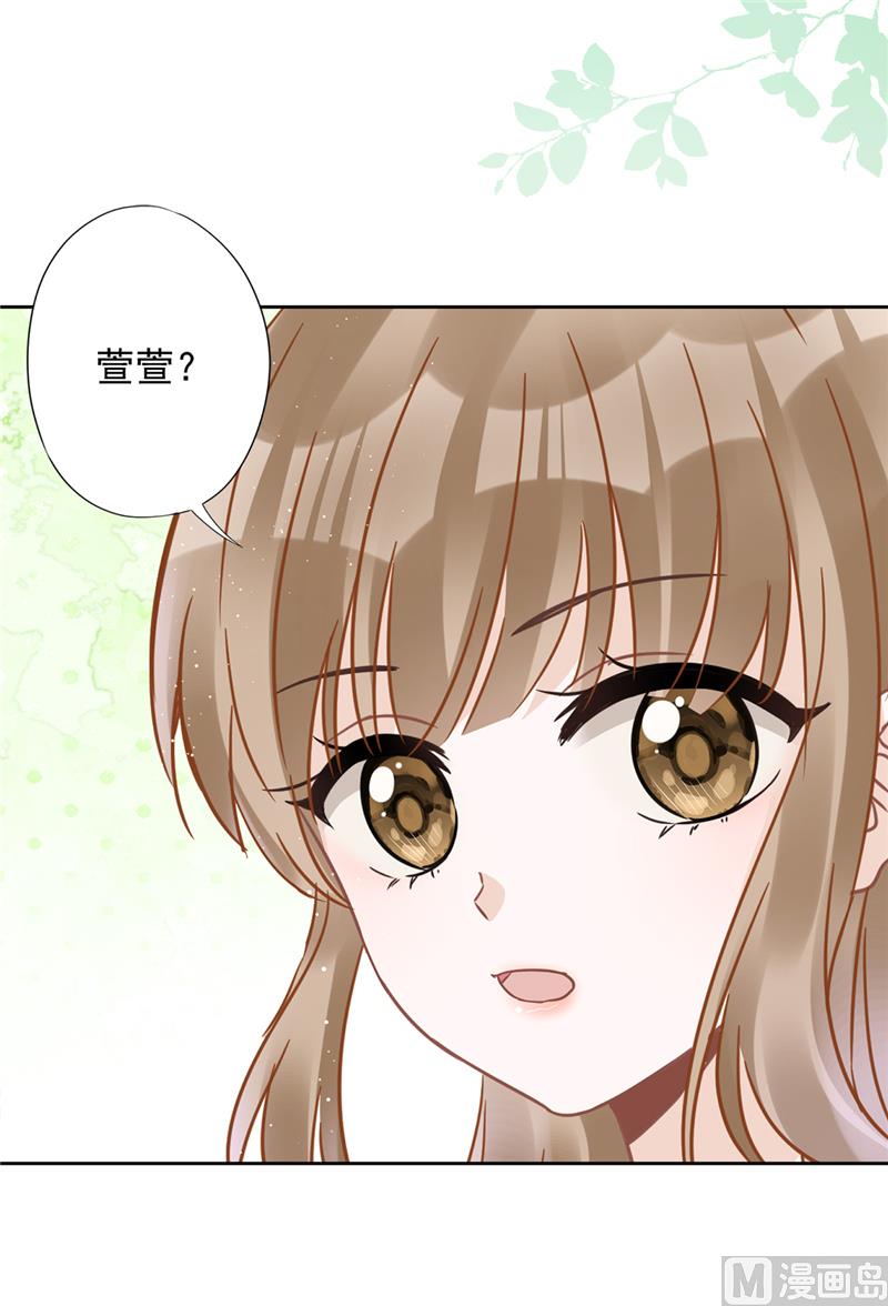 第72话 手撕渣男15