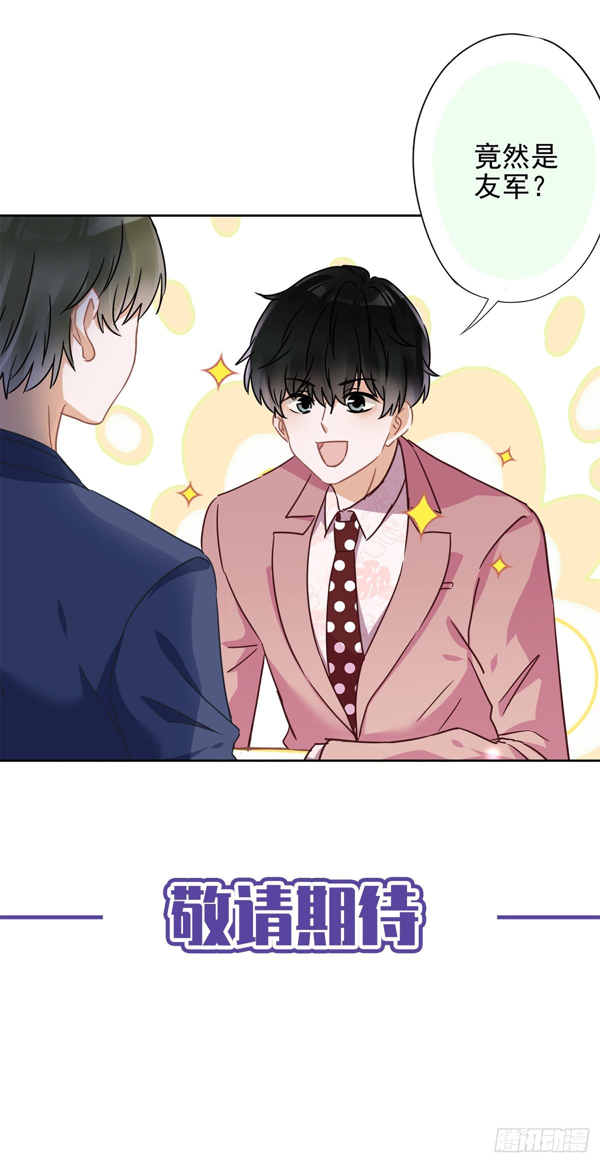 第19话 约会35