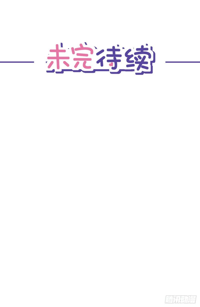 第48话 带她回家24