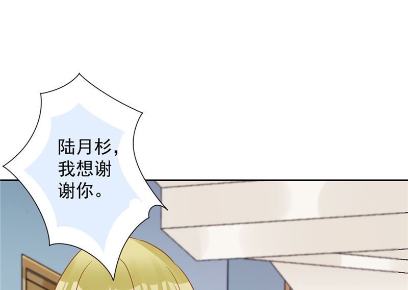 第76话 浪子回头21