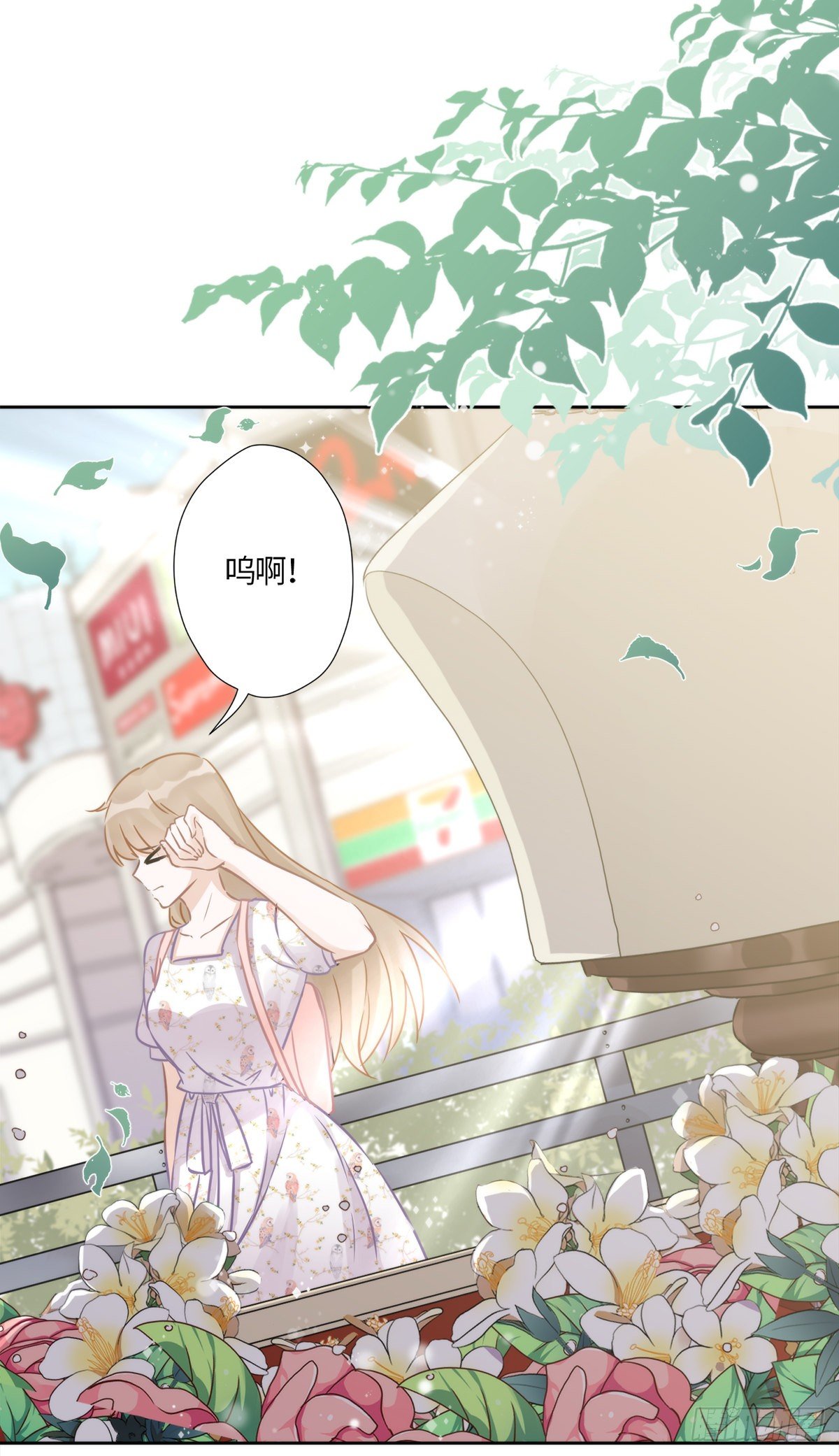 第1话 我可以瞬间移动？45