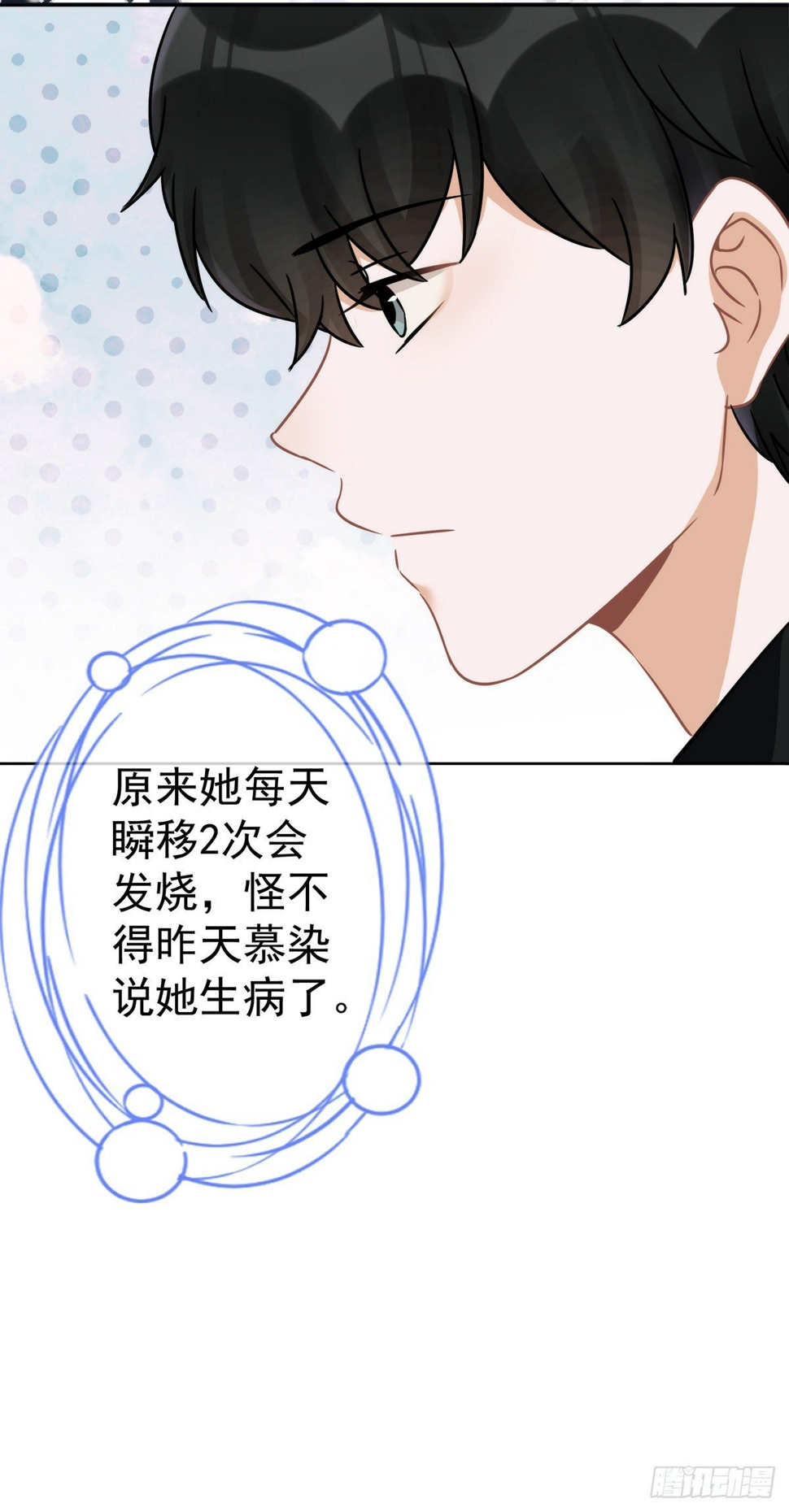 第10话 无赖10