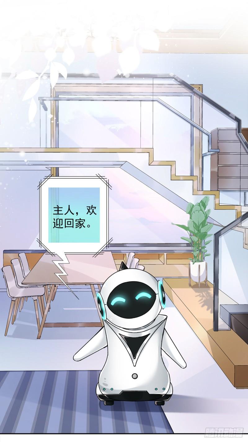 第48话 带她回家20