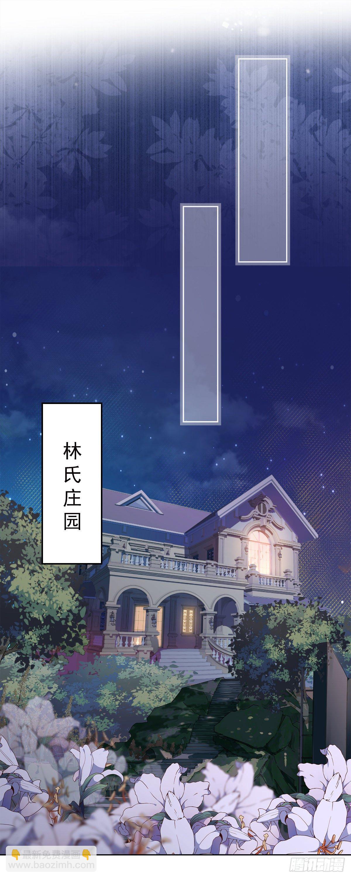 第20话 情敌31