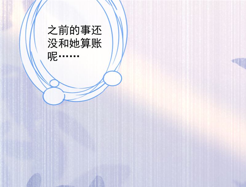 第77话 越界56