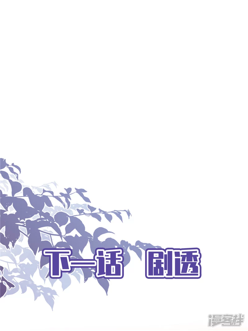 第66话 他在吃醋25