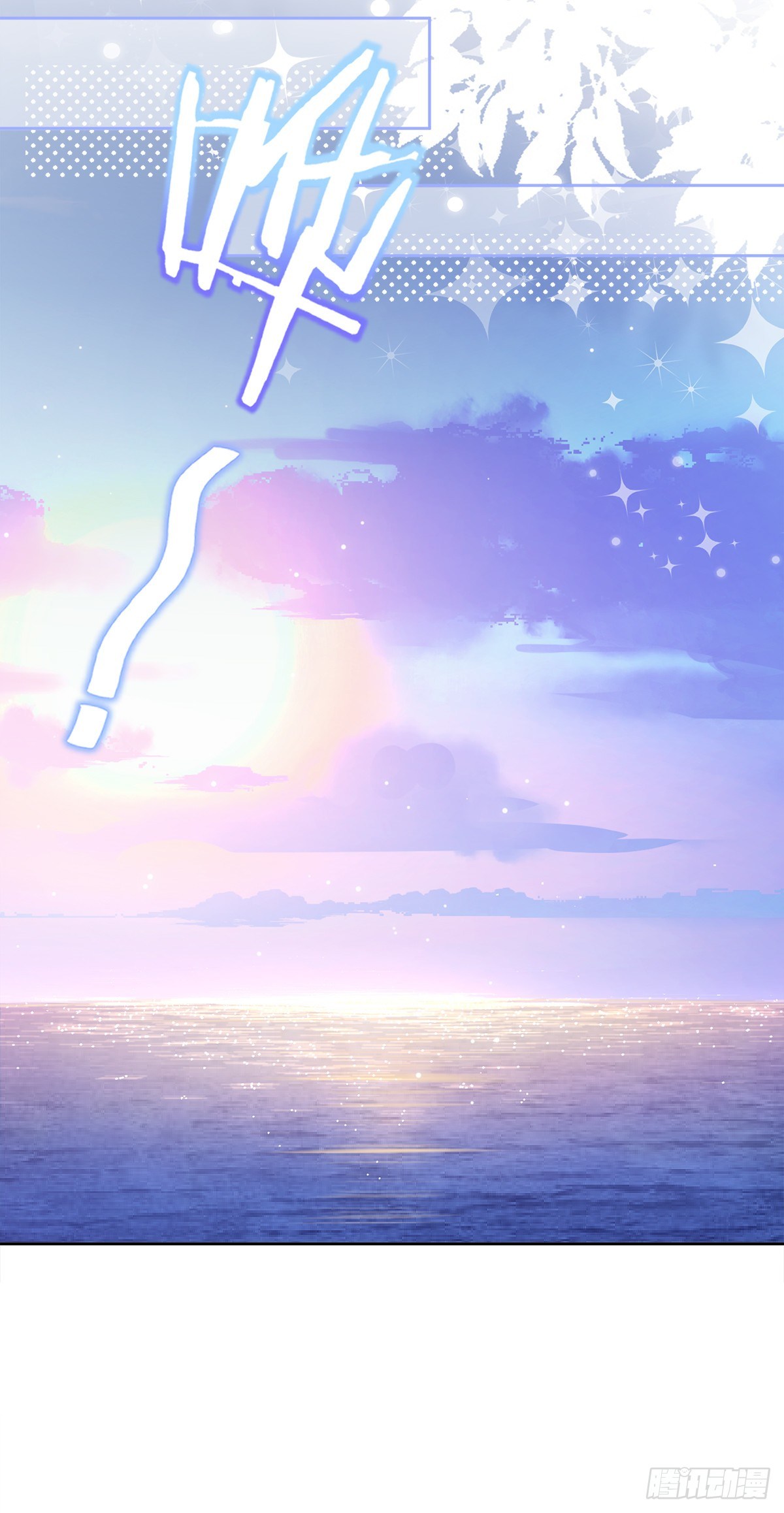 第31话 海边过夜16
