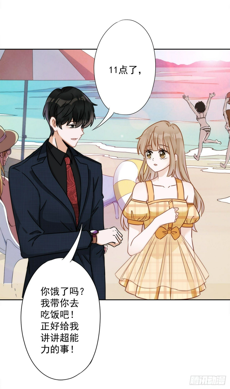 第5话 糟糕，是心动的感觉19