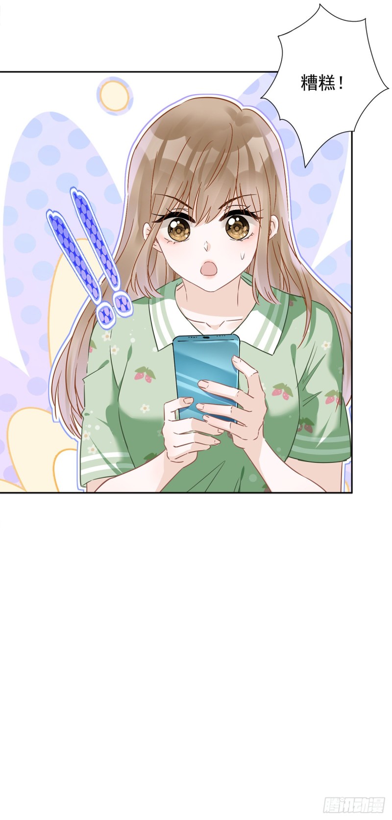 第36话 留在我身边26