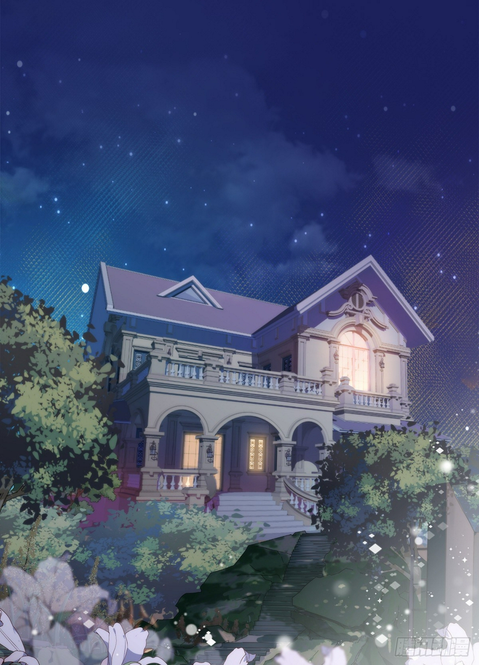第3话 我不对劲21