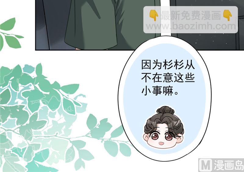 第68话 宣誓主权6