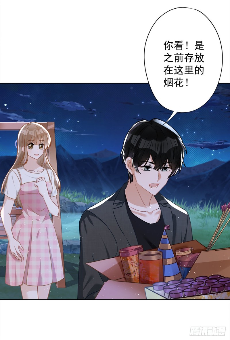 第49话 山顶的一夜14