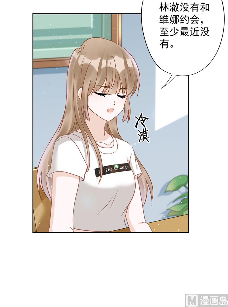 第71话 洗澡34
