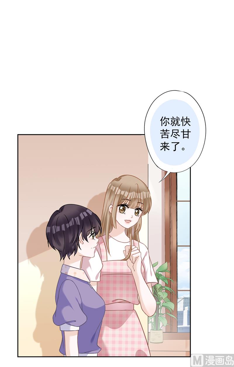第80话 去我的卧室49