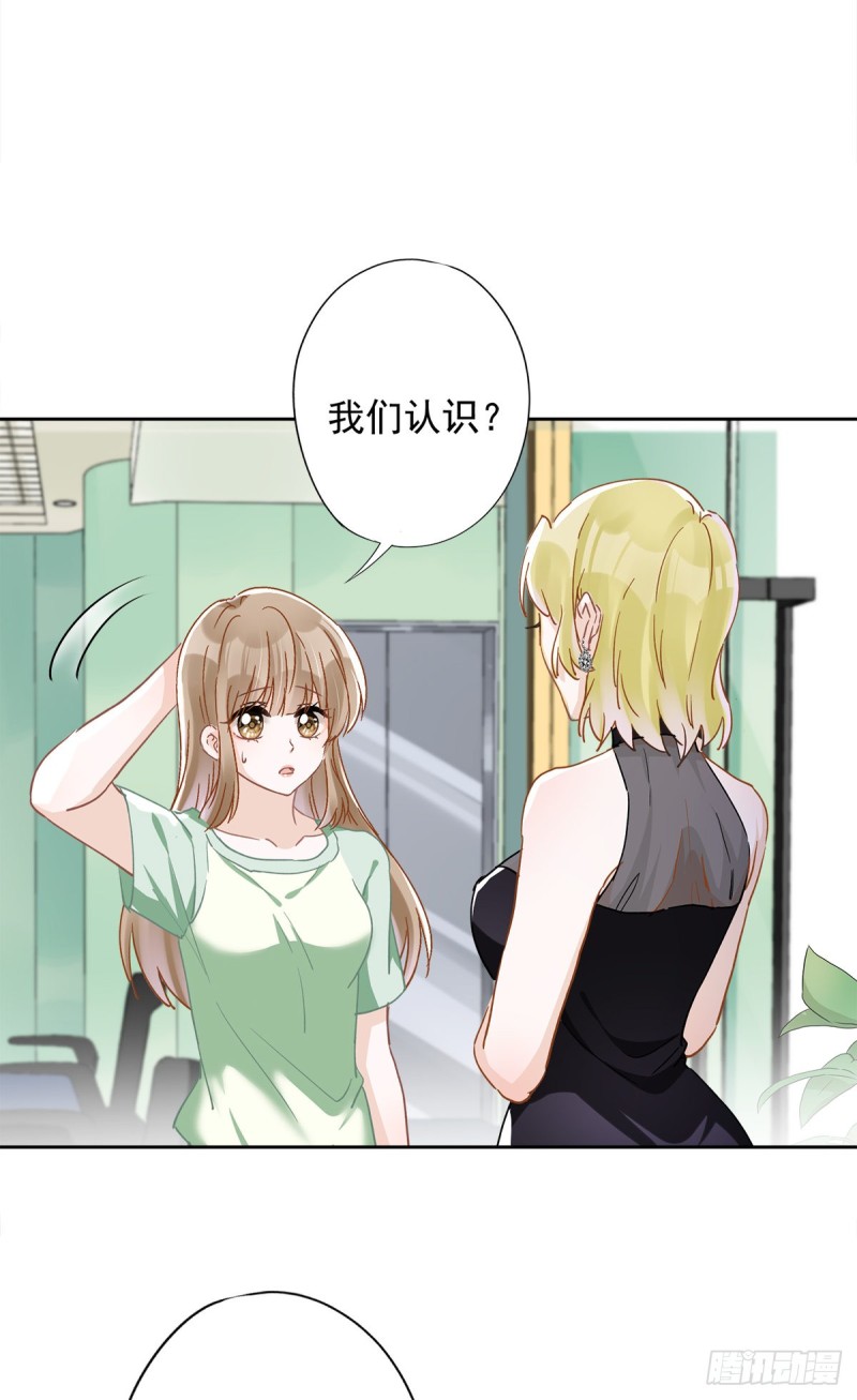 第41话 失控21