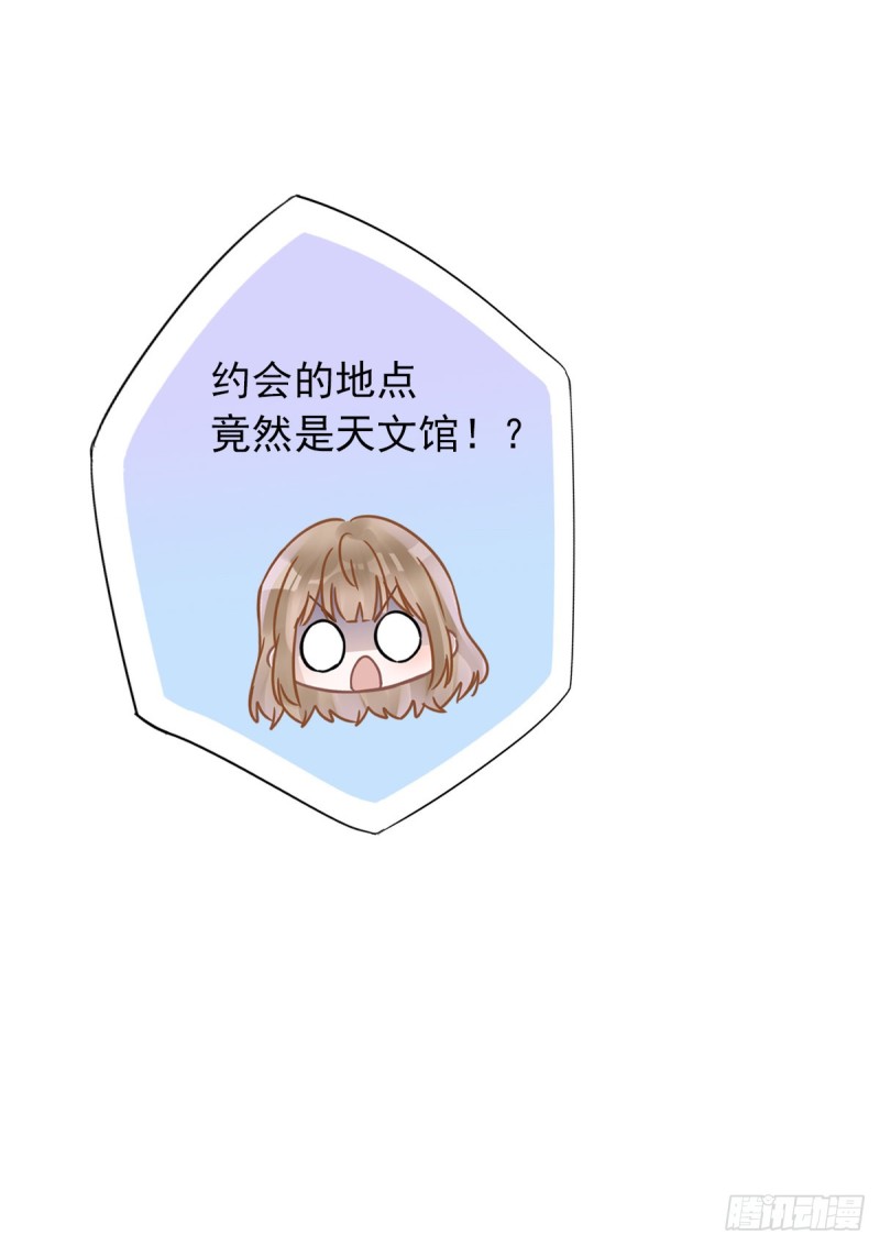 第40话 让我放纵一次吧2